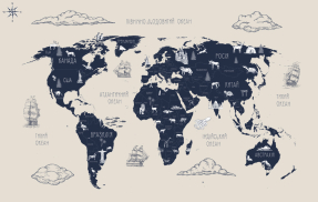 Детская карта с кораблями