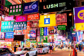 Улочка Гонконга