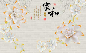 Лотосы на кирпичной стене