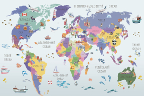 Разноцветная карта