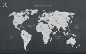 Темная карта мира