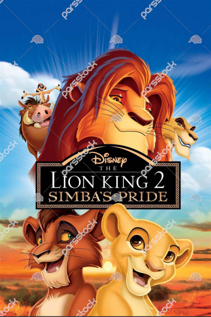 Персонажи мультика Король лев
