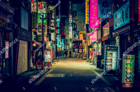 Улочки Токио