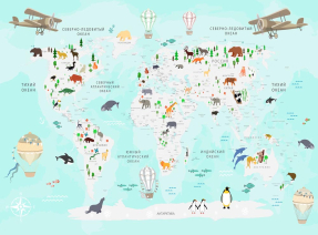 Детская карта мира