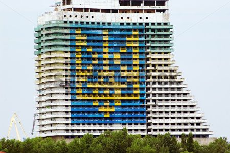 Дніпропетровськ