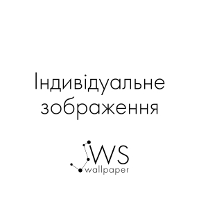 Индивидуальное изображение