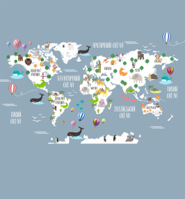 Синяя карта мира