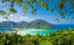 Песчаная коса