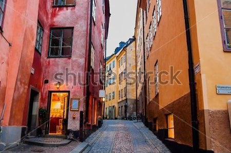 Улочка Улочка