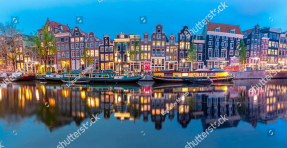 Амстердам на воді