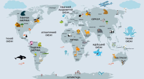 Карта с животными